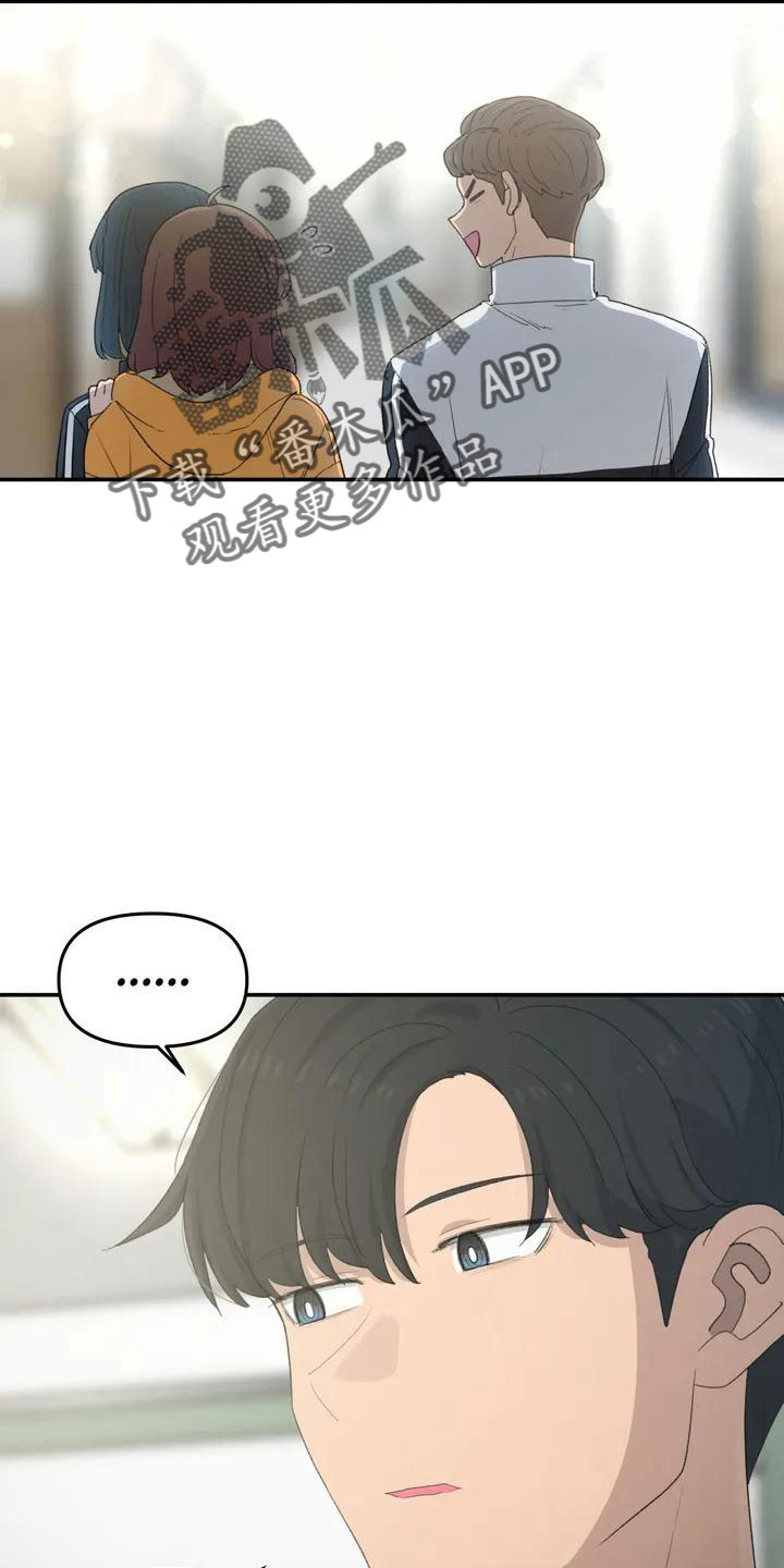 第47章：在躲我22
