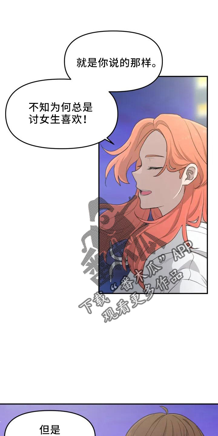 第43章：没有光17