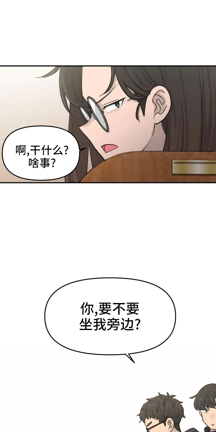 第68章：误会4