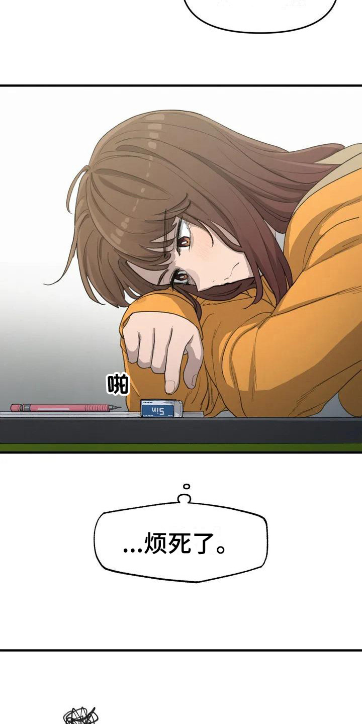 第32章：毫无进展16