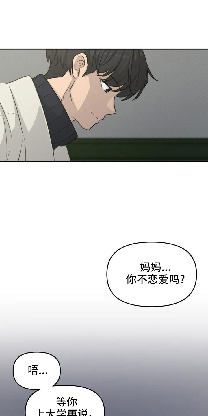 第70章：条件9