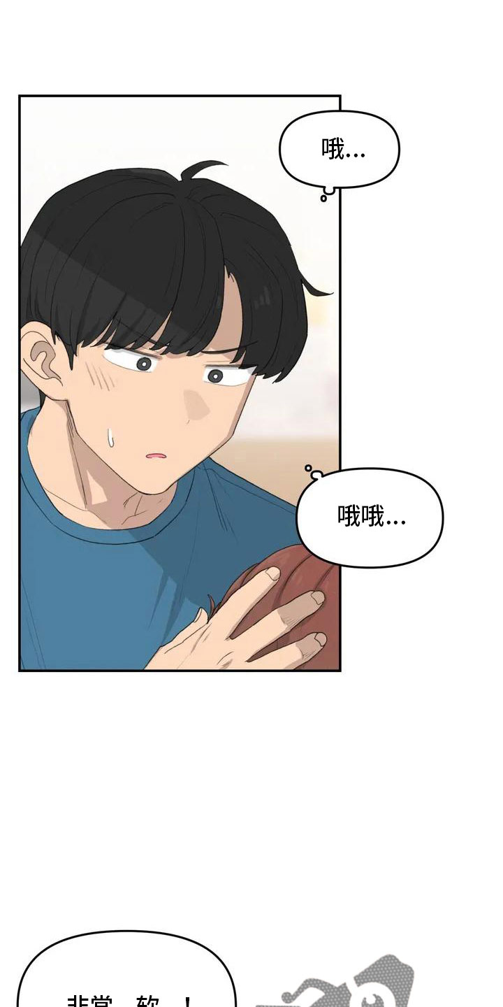 第52章：藏不起来7
