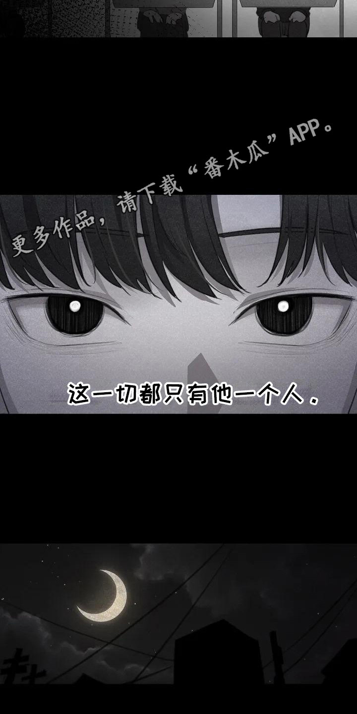 第4章：孤独4