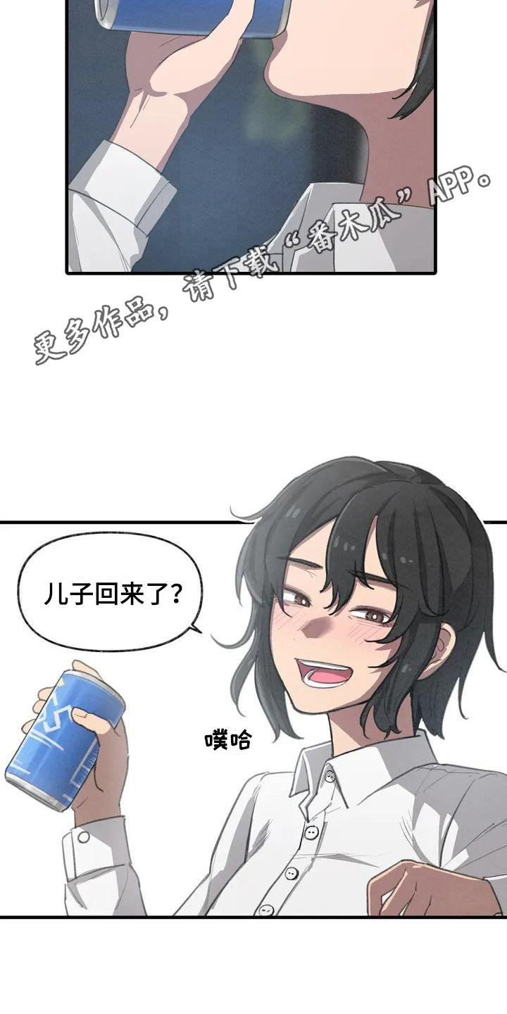 第6章：枫叶一样4