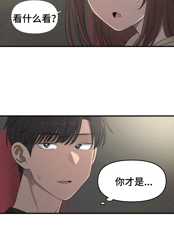 第10章：不太了解17