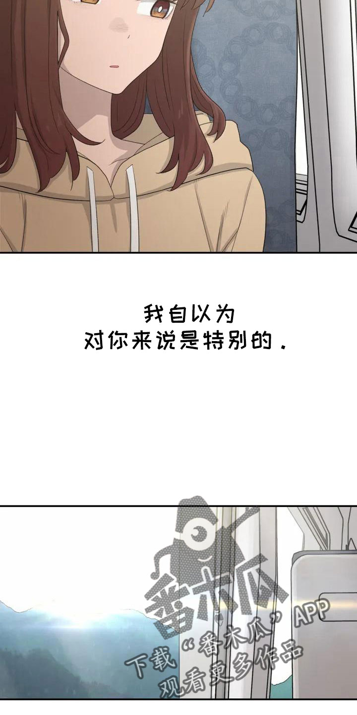 第46章：不是终点11