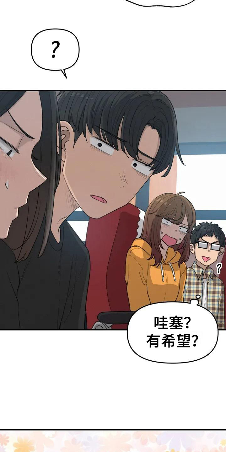 第21章：鬼屋3