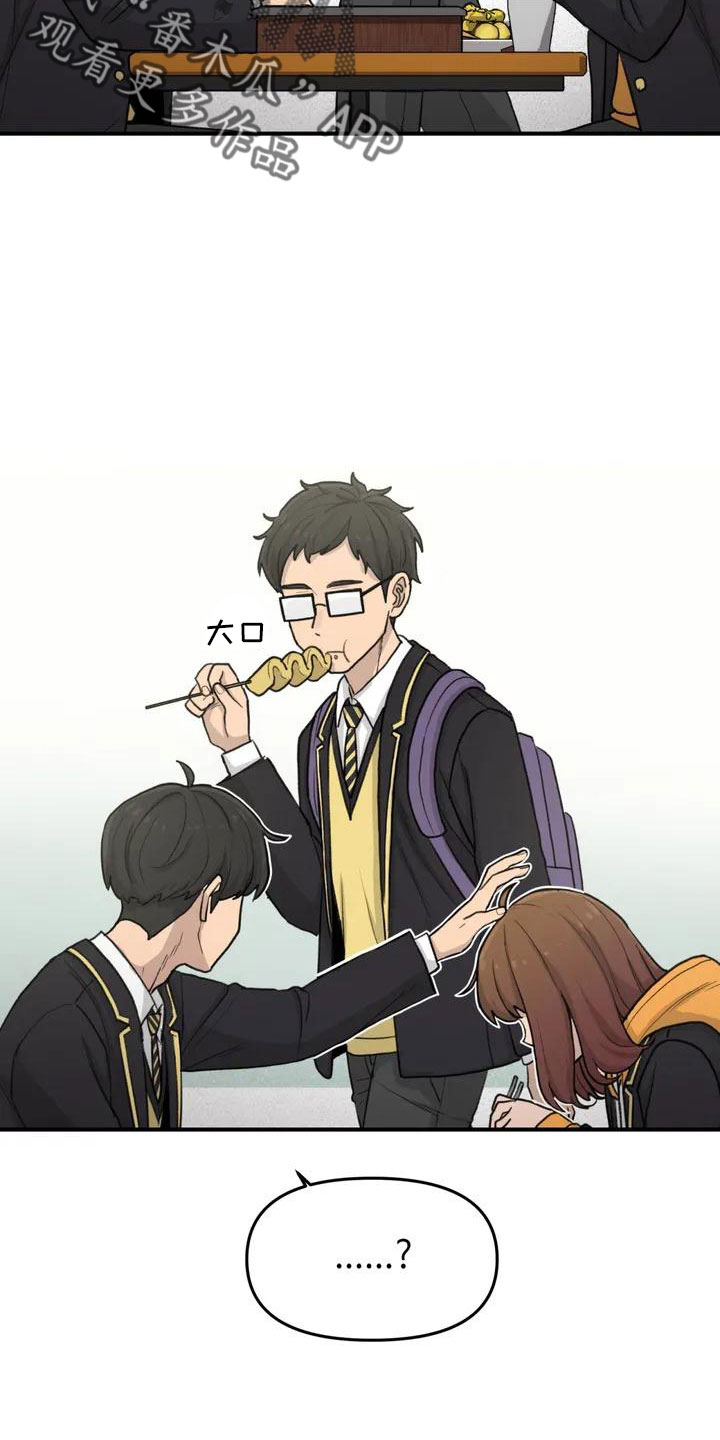 第56章：尴尬29