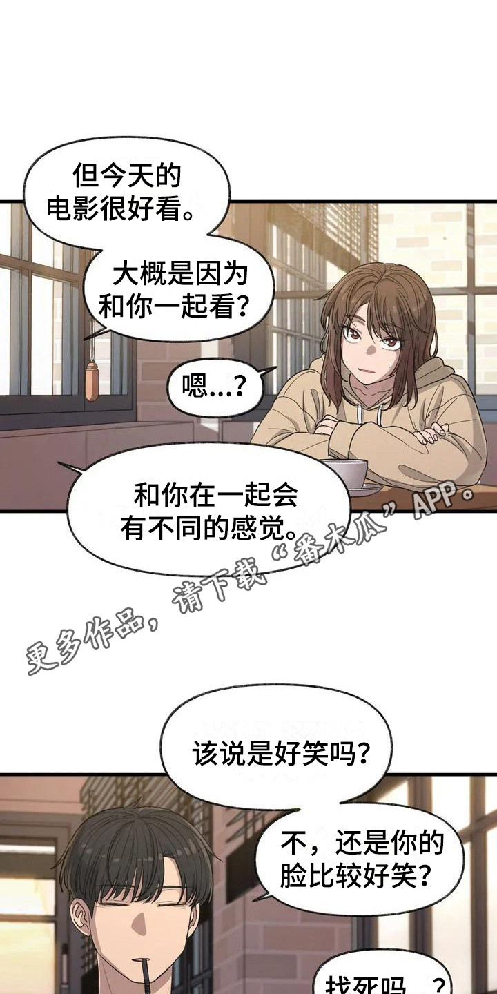 第11章：心事10