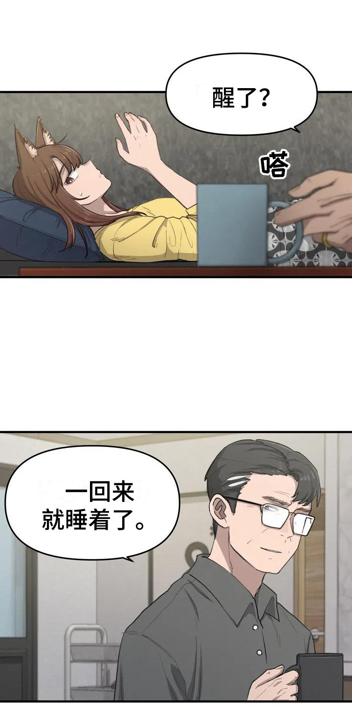 第27章：梦10