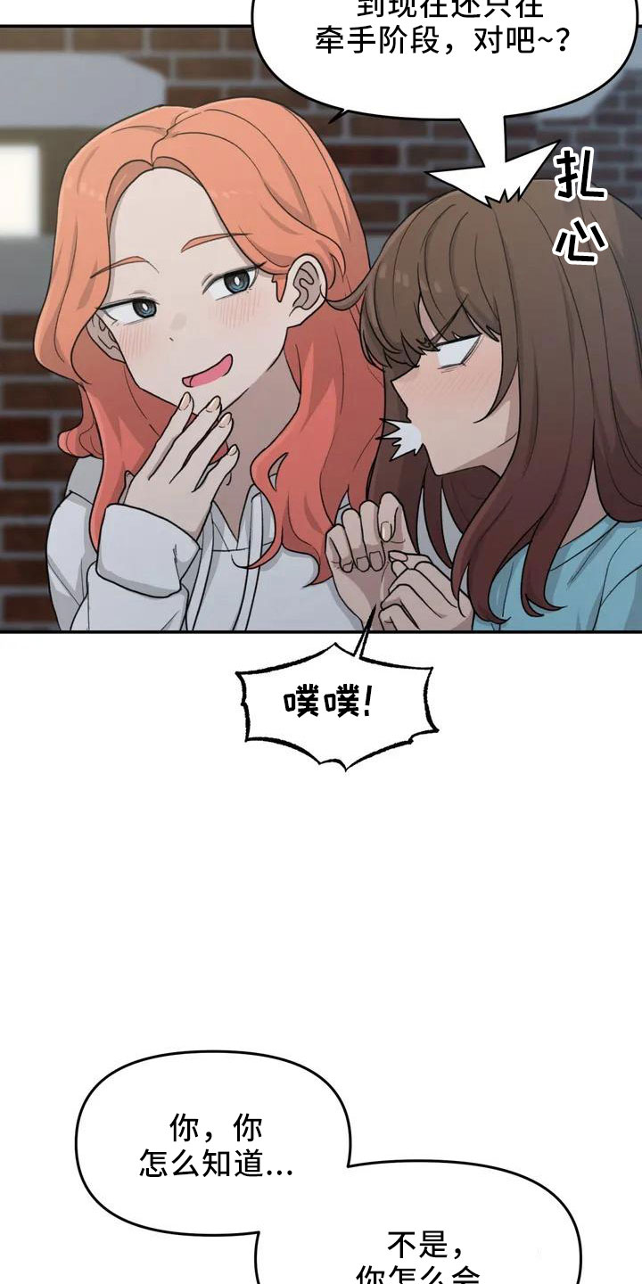 第43章：没有光7