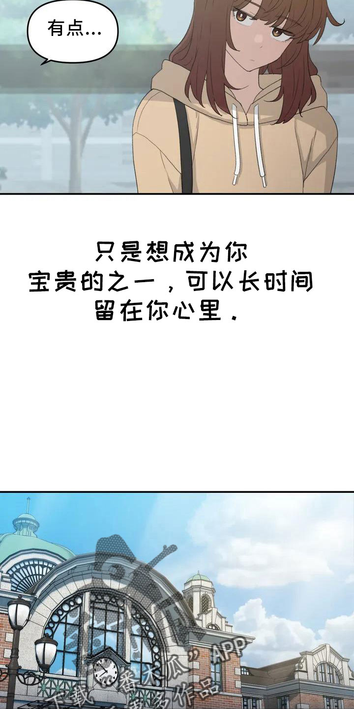 第46章：不是终点16