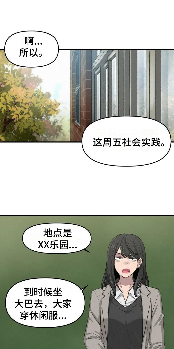 第14章：请教0