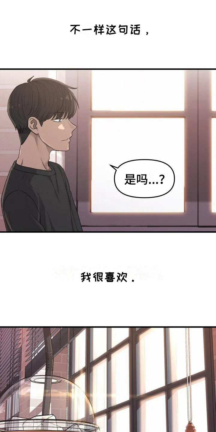 第12章：表白0