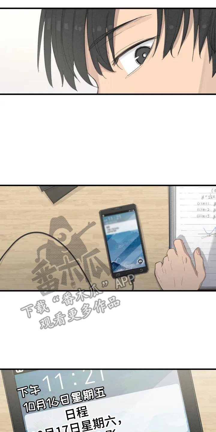 第9章：唯一办法13
