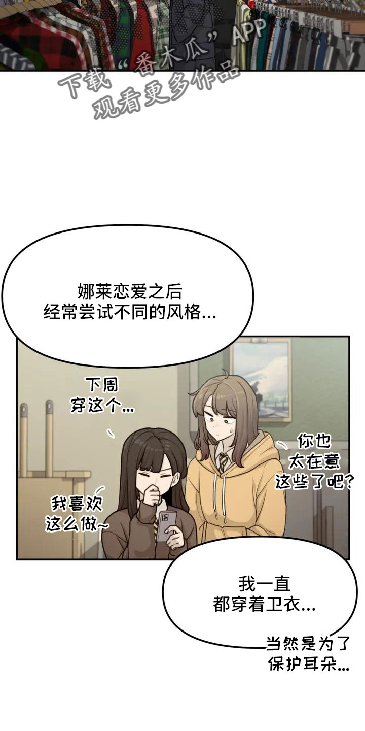 第61章：吓到5
