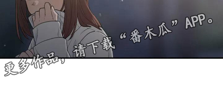 第30章：牵手7
