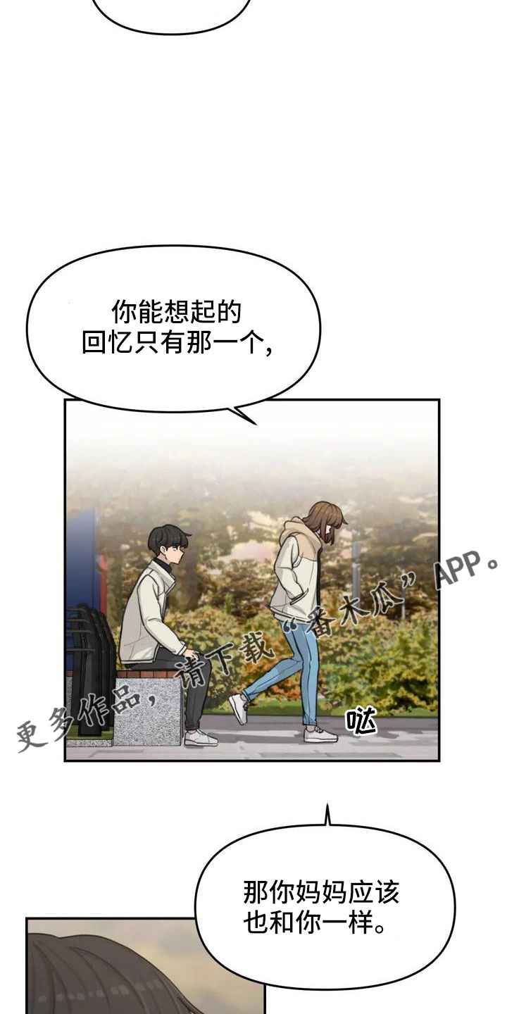 第69章：愿意放弃27