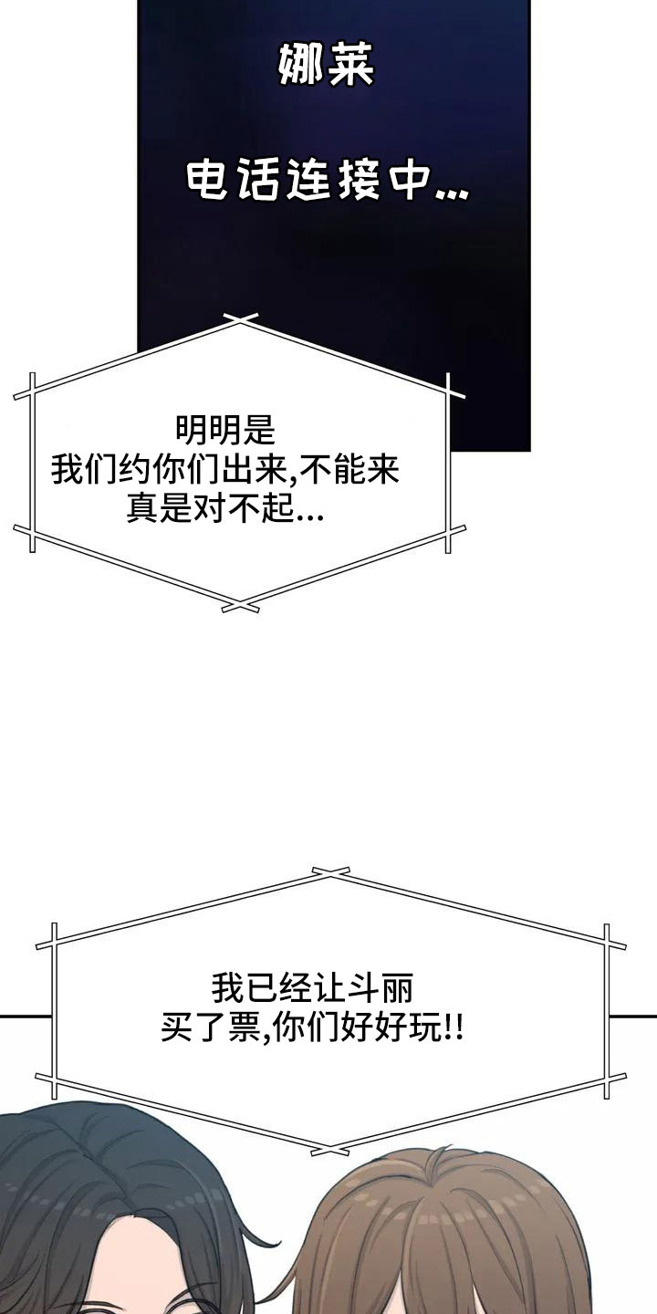 第67章：很闲的人6