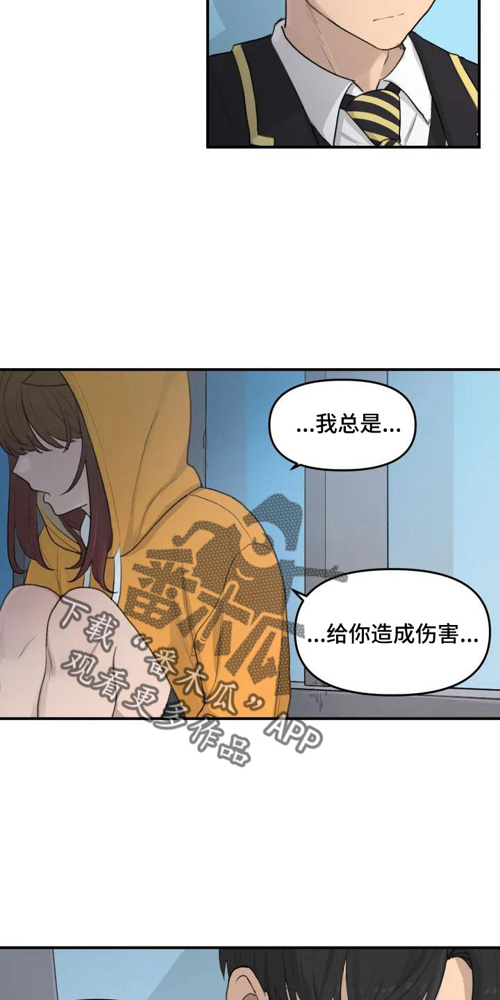 第56章：尴尬5