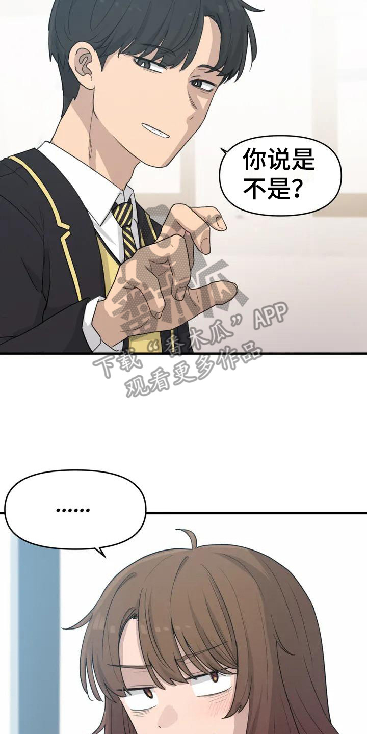 第37章：旅行计划13