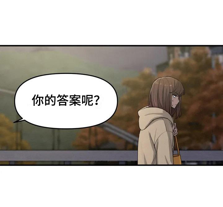 第12章：表白18