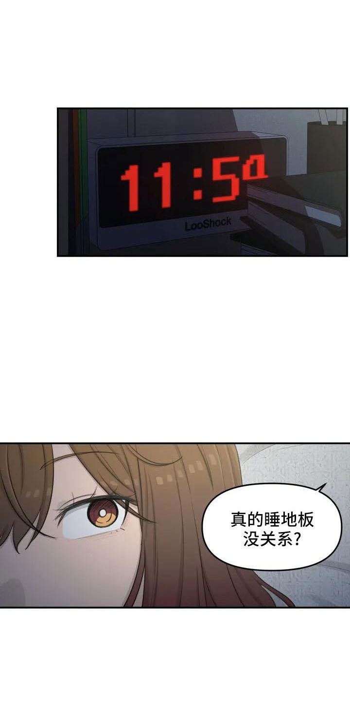 第76章：医院电话0