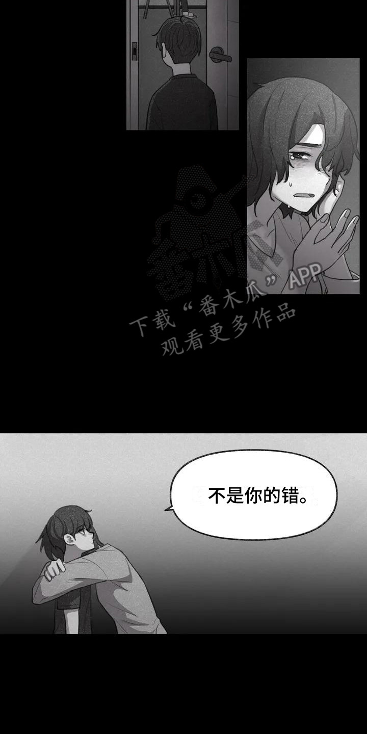 第4章：孤独7