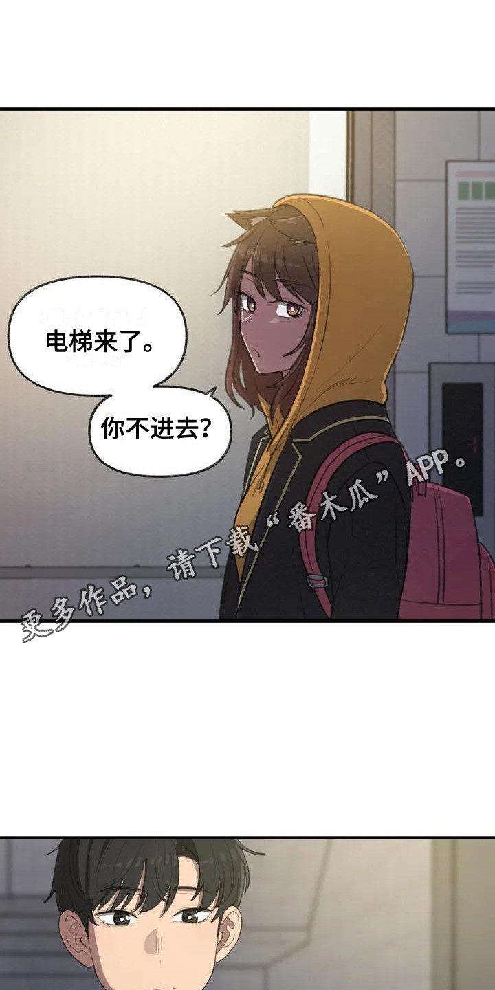 第5章：再次跳动10