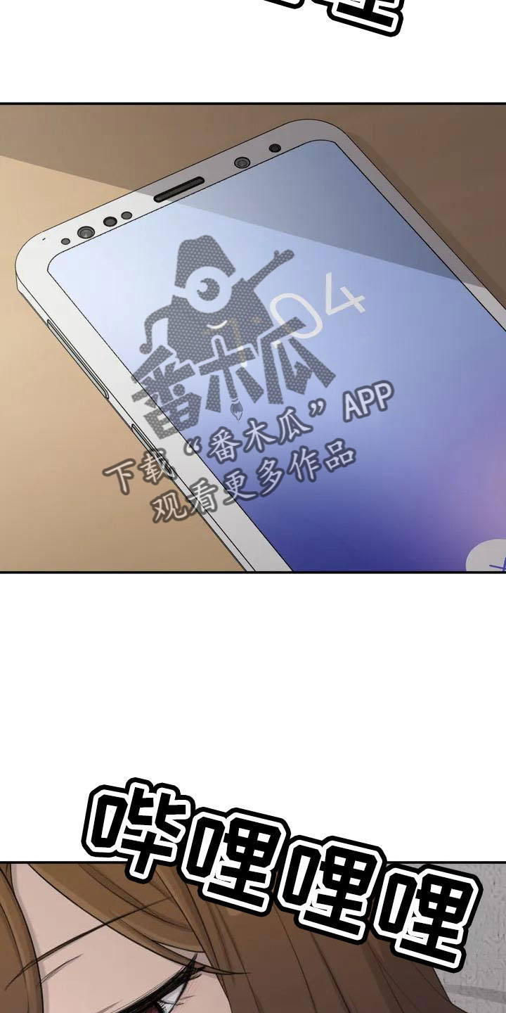第76章：医院电话19