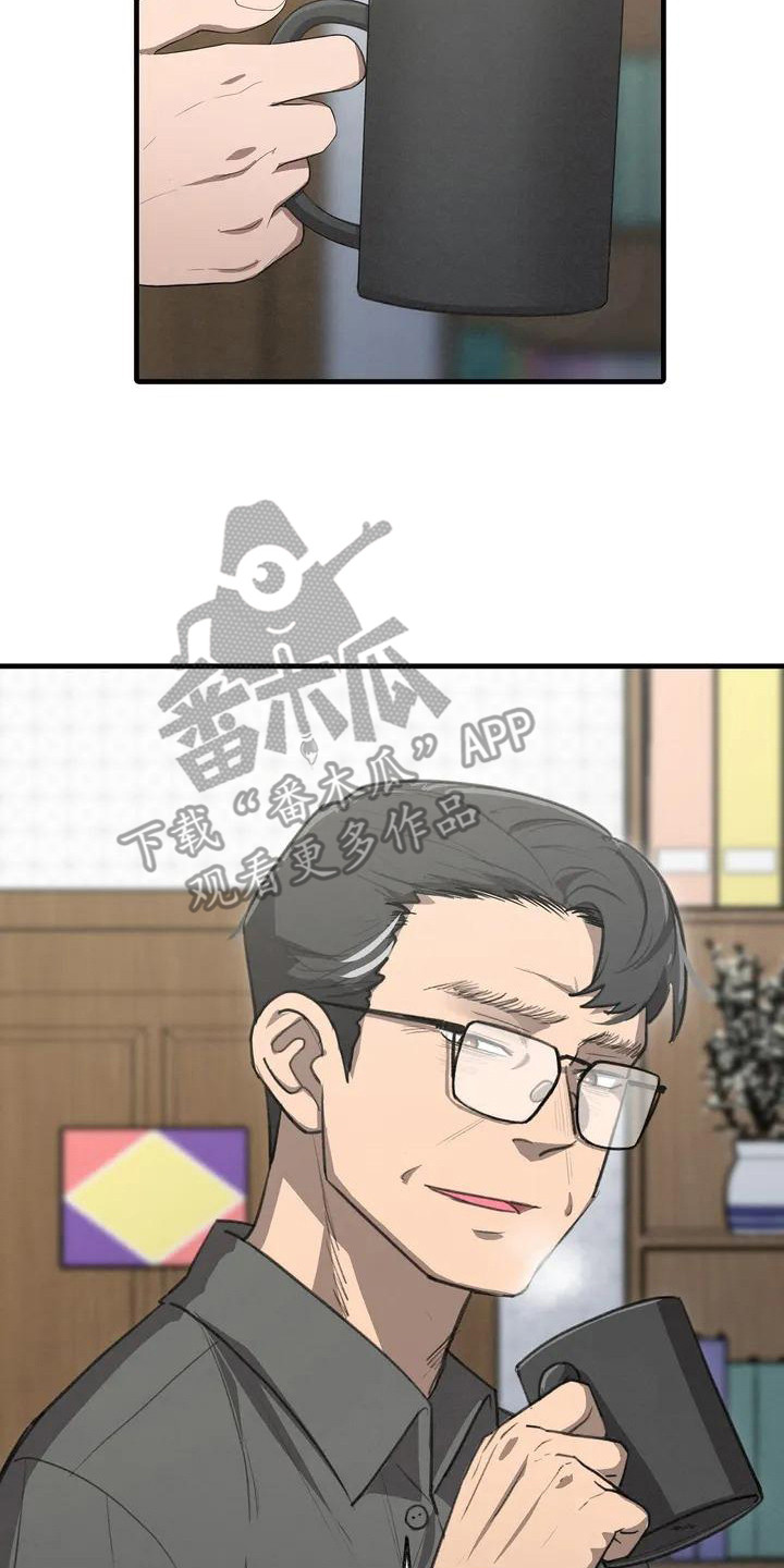 第6章：枫叶一样7