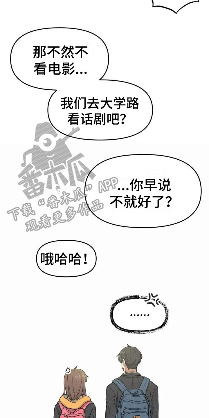 第31章：新的开始7