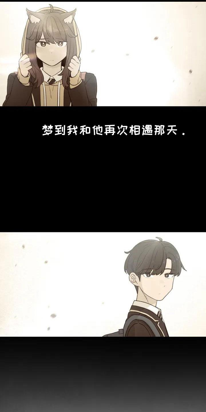 第50章：长尾巴28