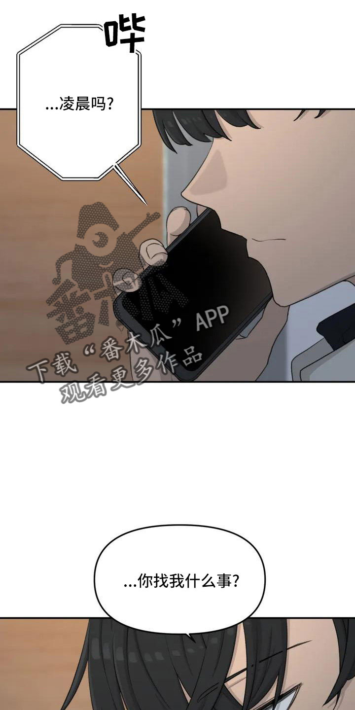 第79章：爸爸1