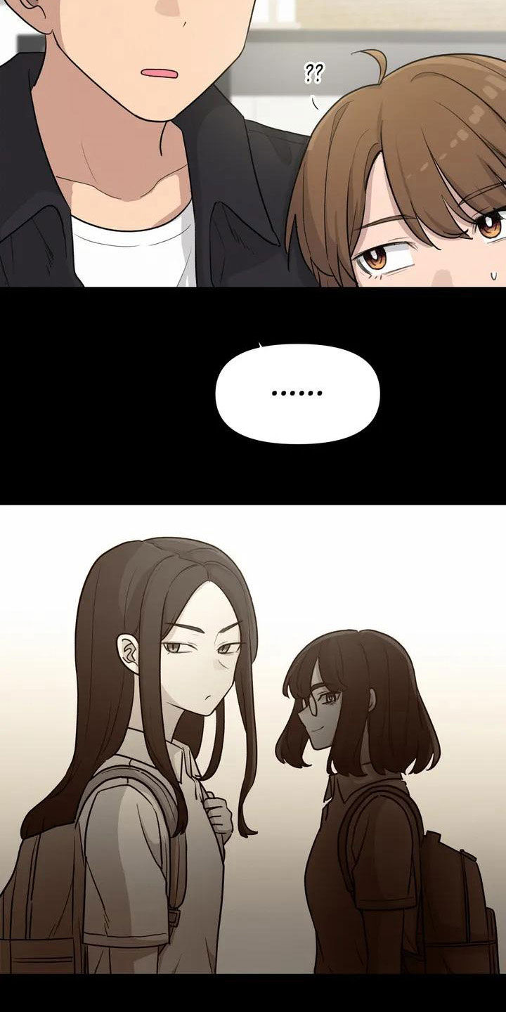 第39章：老同学5
