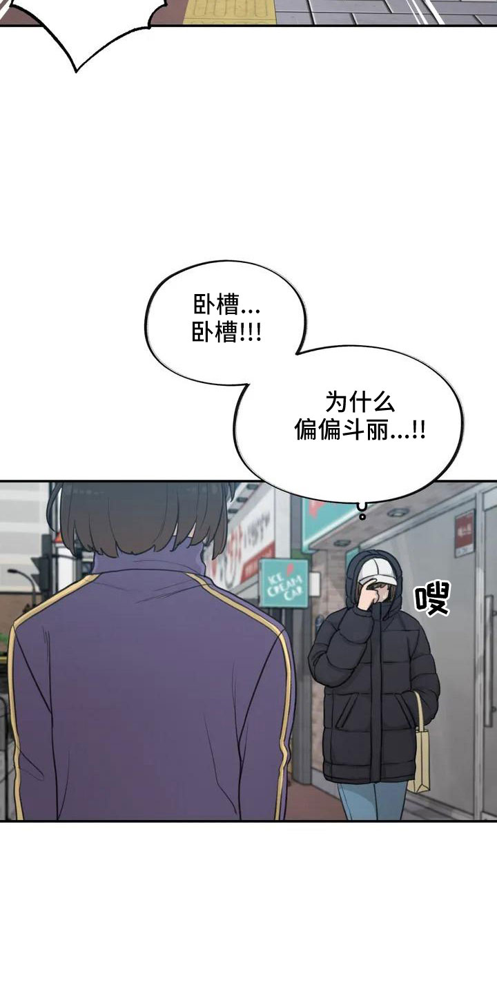 第62章：别慌张12