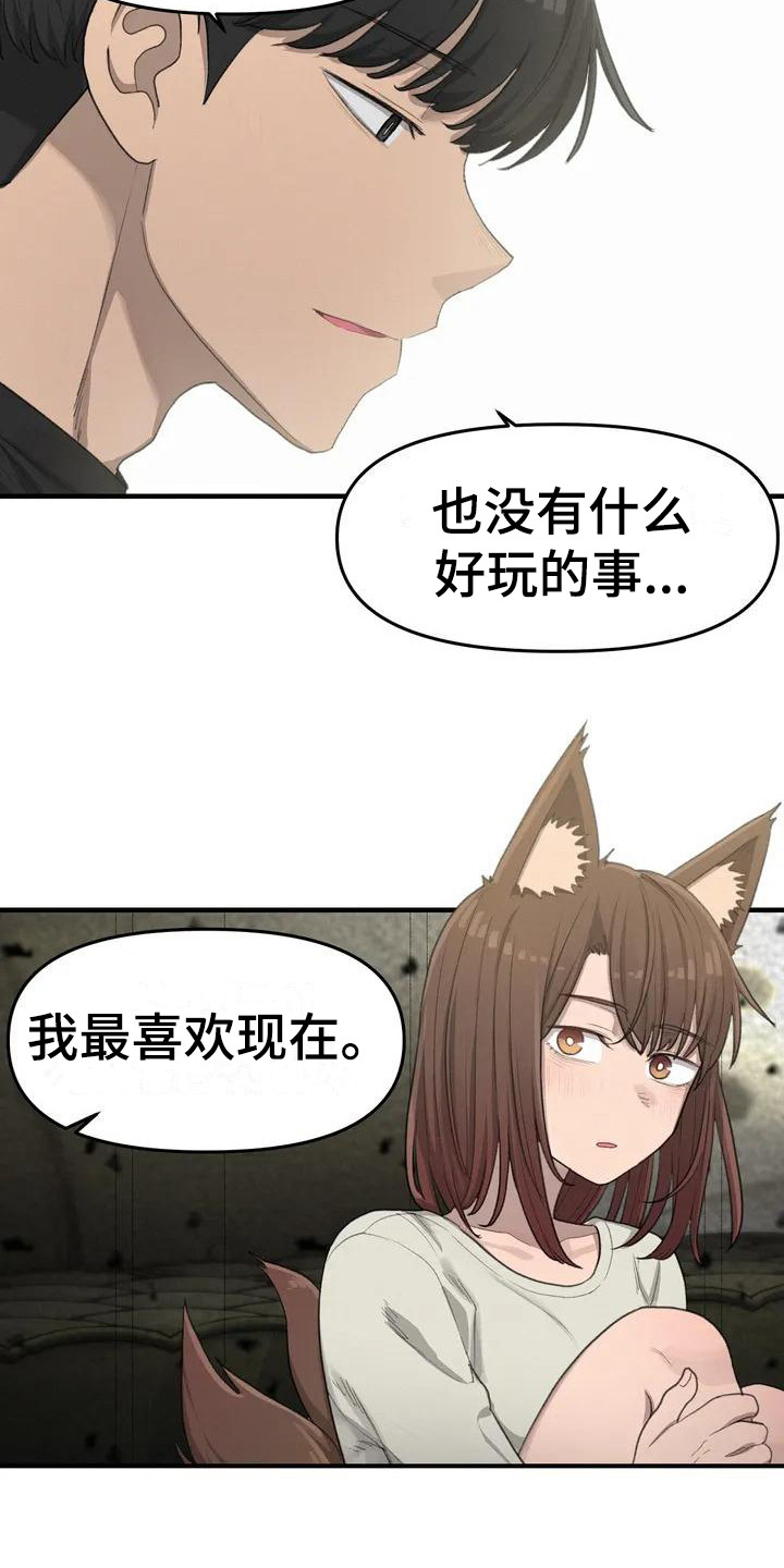 第17章：学习16