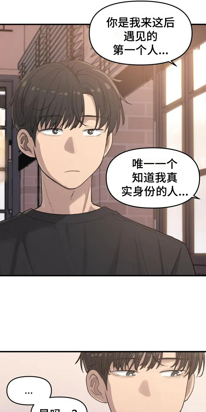 第11章：心事15