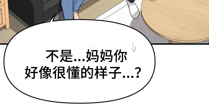 第37章：旅行计划20