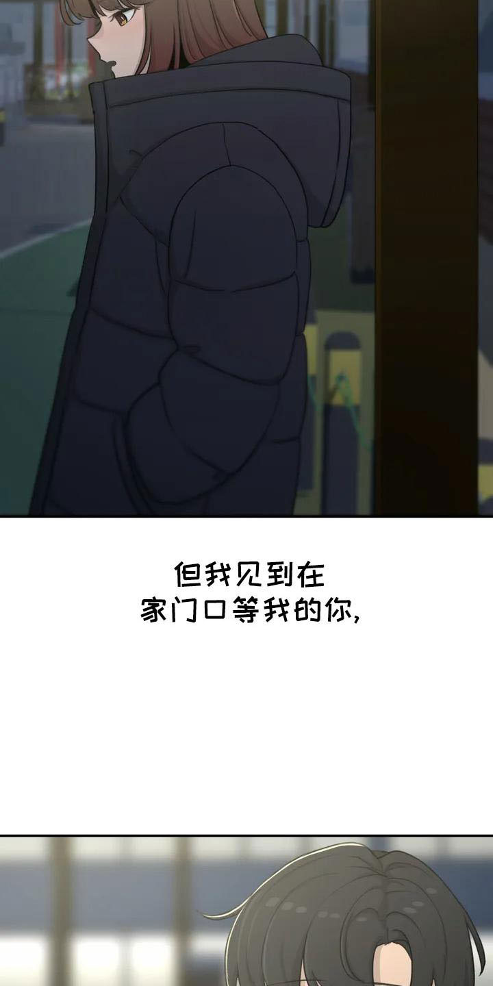 第78章：未接电话6