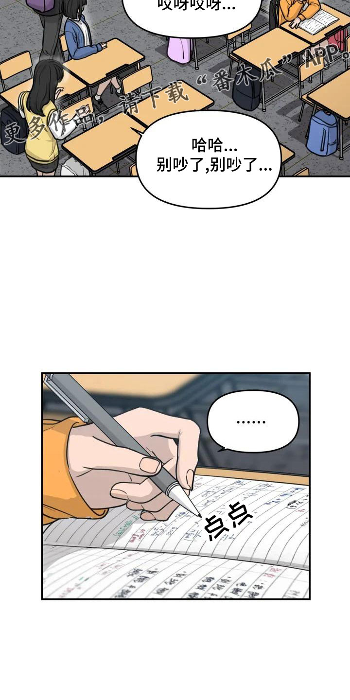 第58章：官宣13