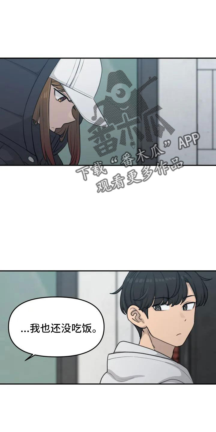 第63章：崴脚19