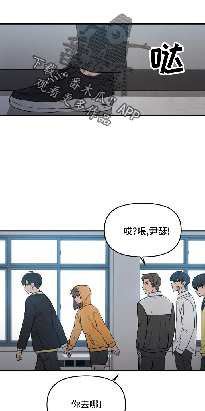 第55章：搞砸了吧26