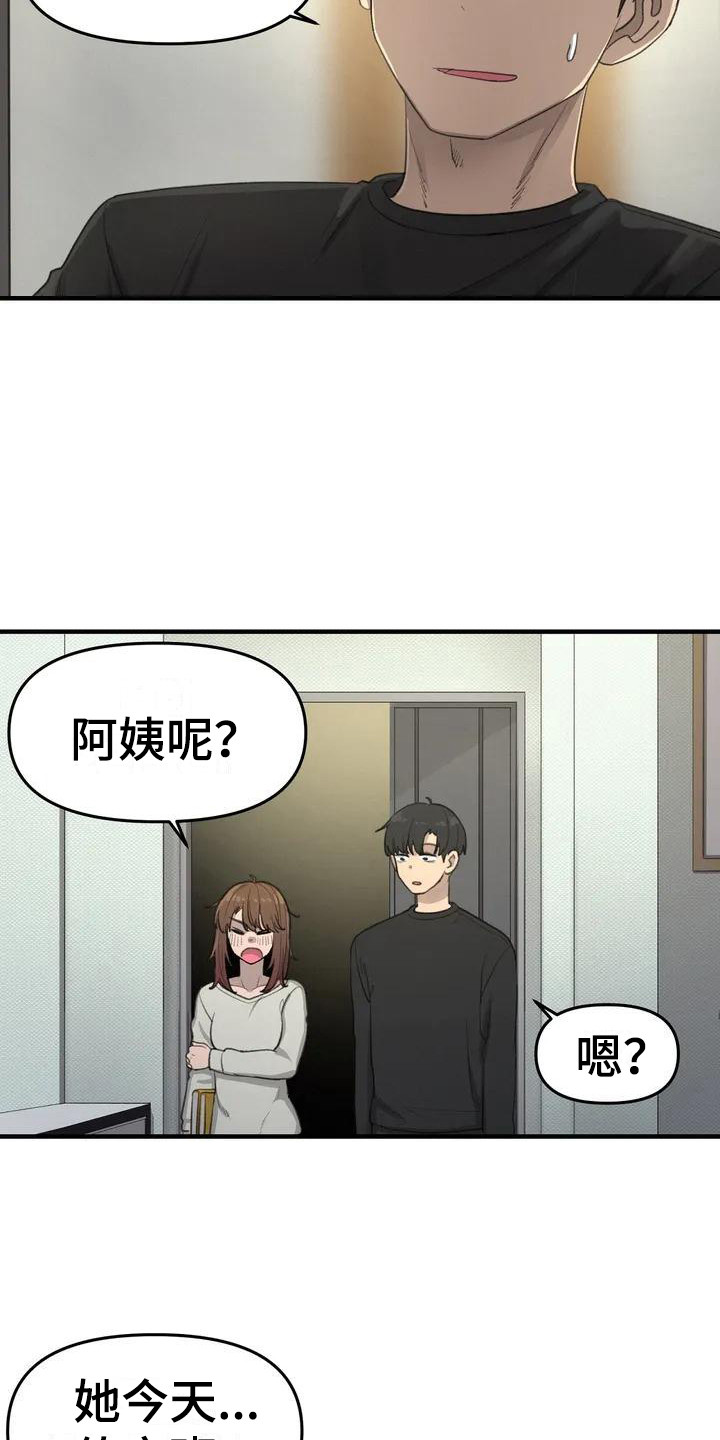 第17章：学习3