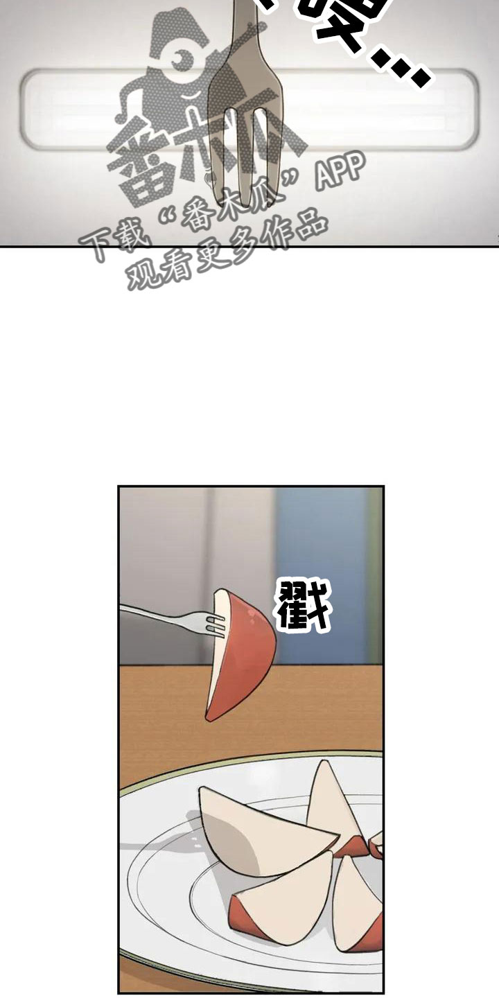 第57章：大方公开吧13