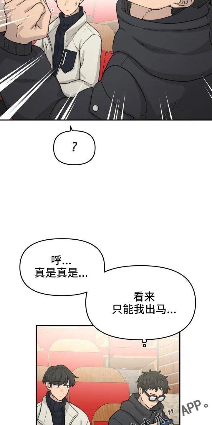 第67章：很闲的人28