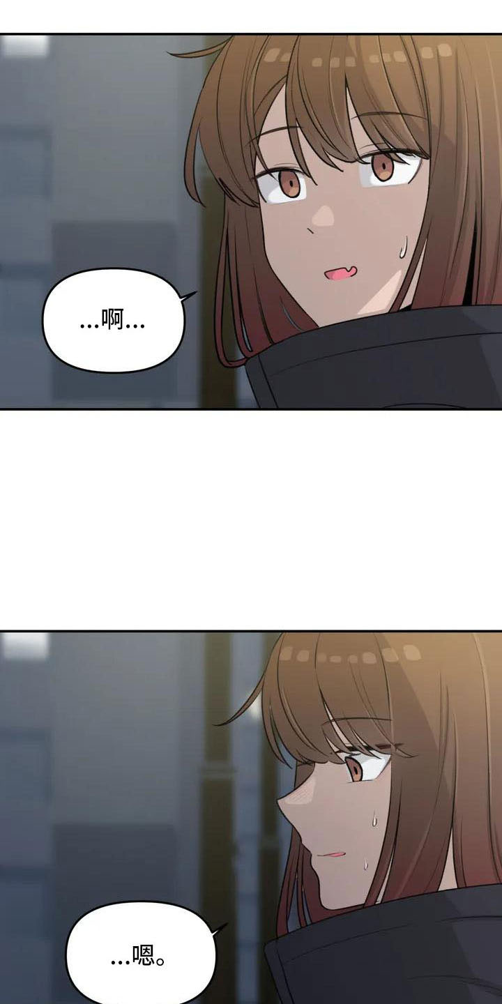 第78章：未接电话14