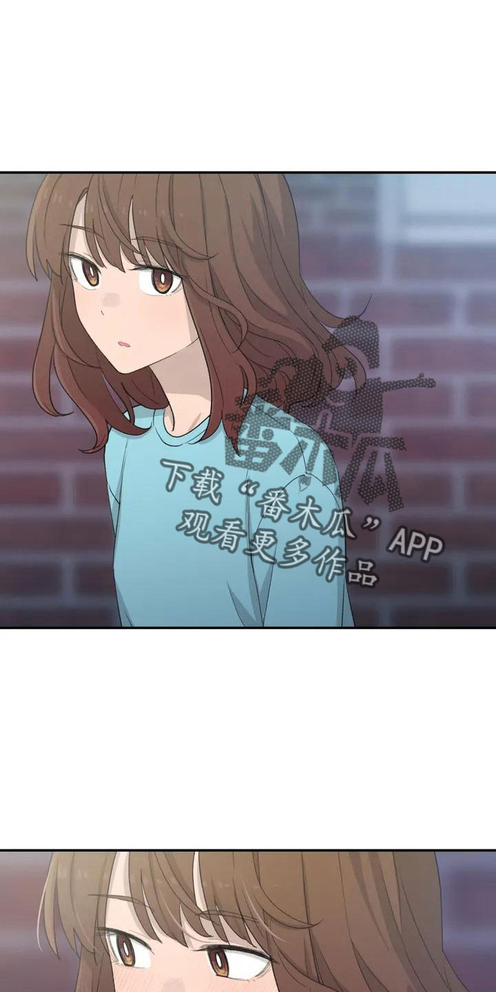 第44章：不了解12