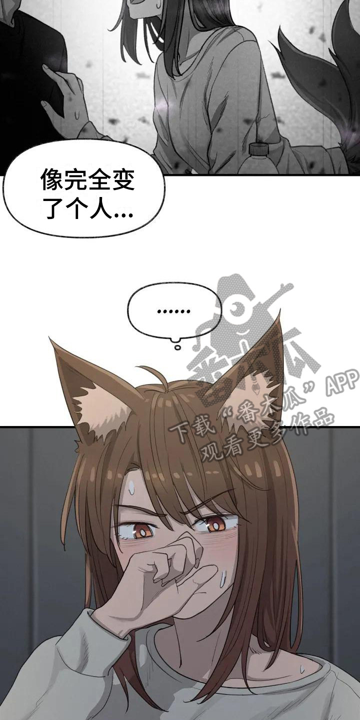 第19章：约定13
