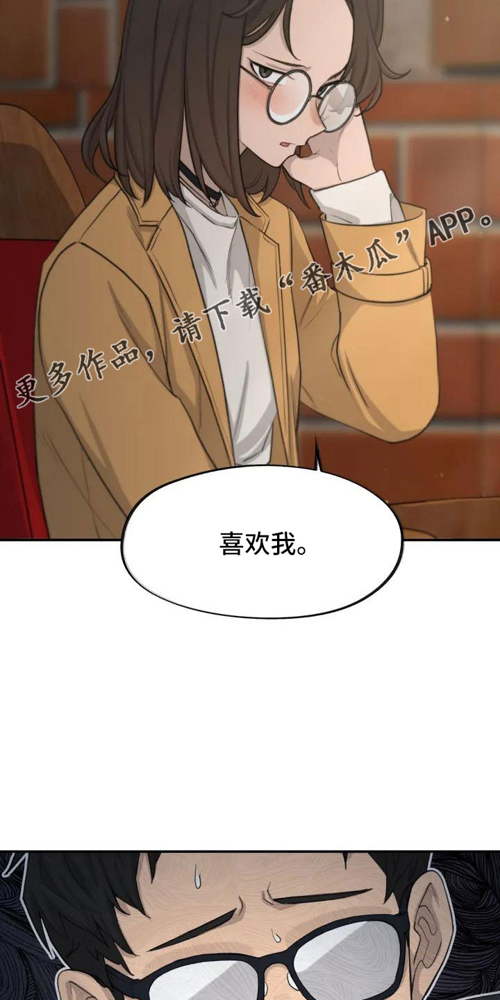 第68章：误会24